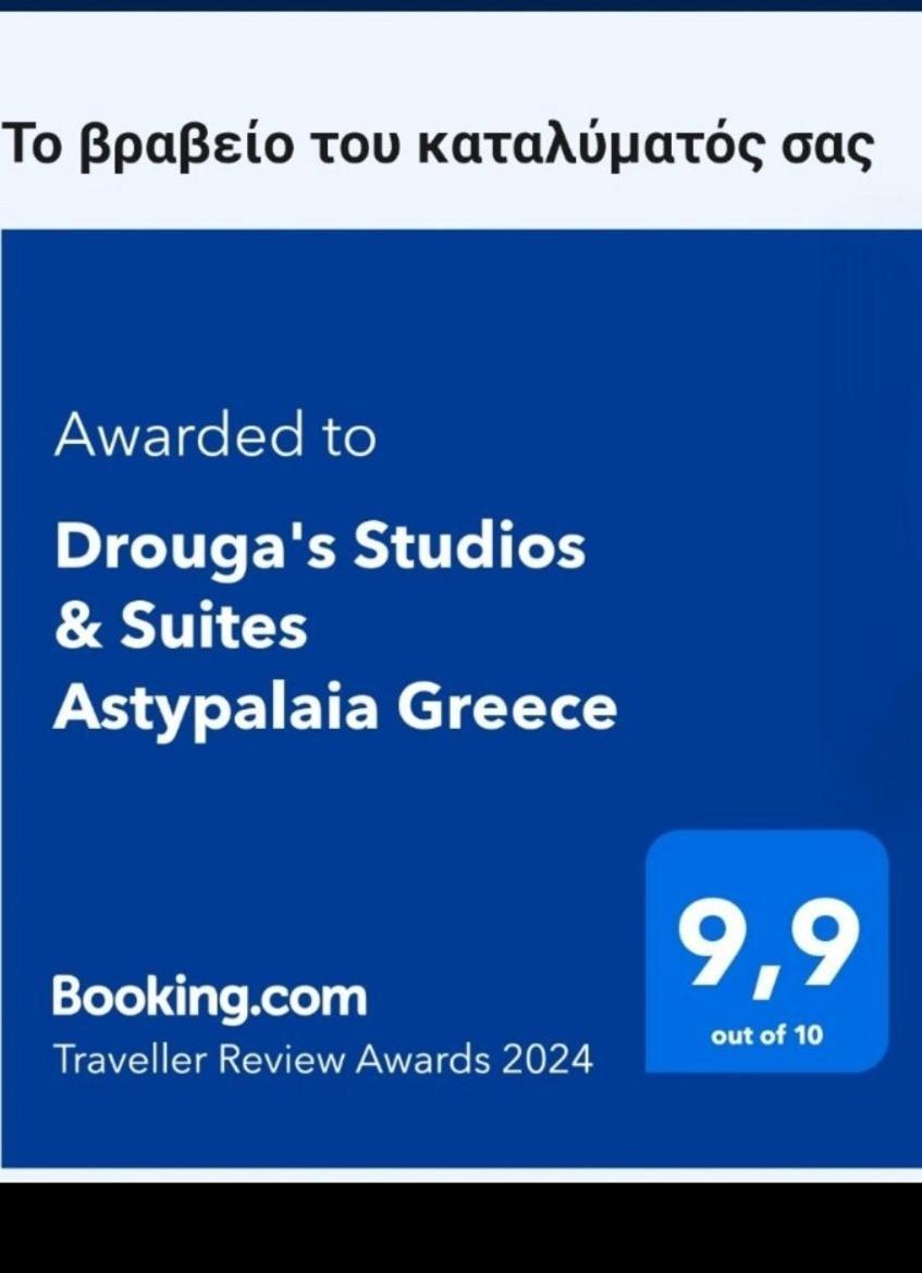 Drouga'S Studios & Suites Astypalaia Greece Ливадия-Астипалея Экстерьер фото